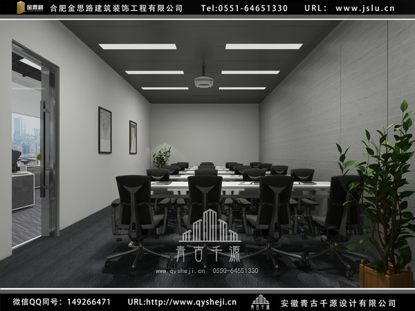 合肥辦公室裝修 合肥辦公室裝修