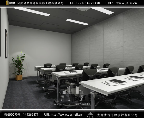 合肥辦公室裝修 合肥辦公室裝修