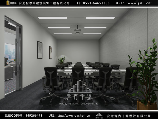 合肥辦公室裝修 合肥辦公室裝修