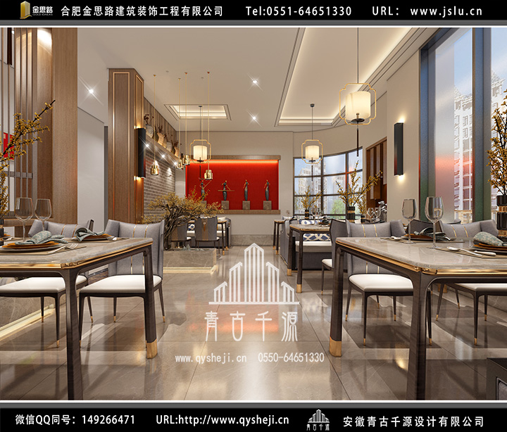 合肥餐廳設(shè)計