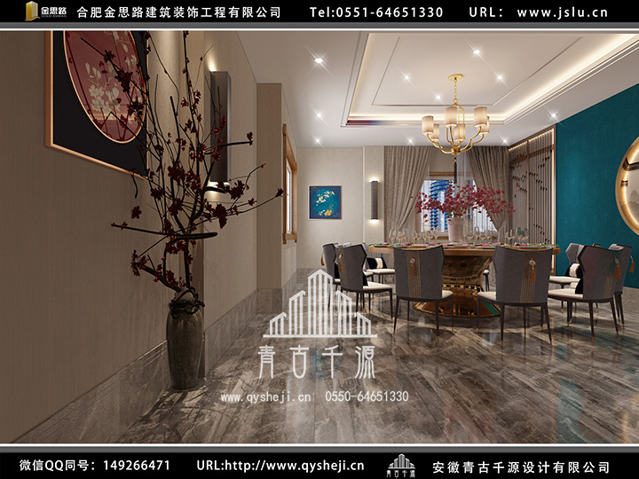 合肥火鍋店裝修