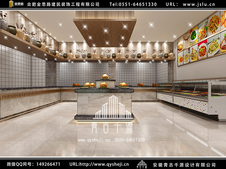 合肥中餐館裝修設(shè)計(jì)