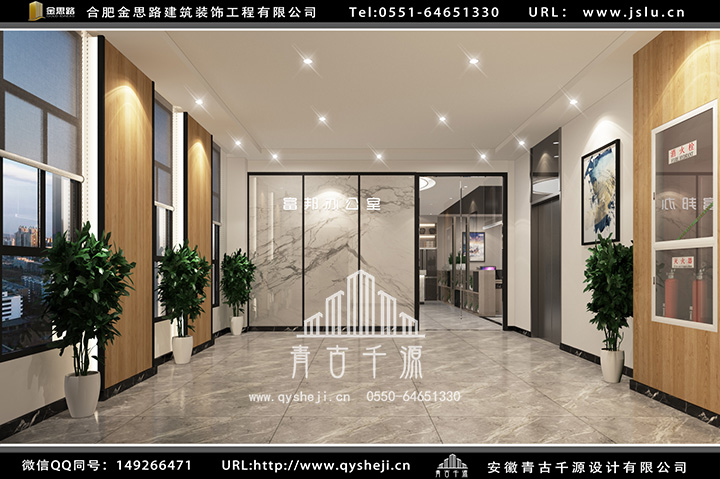 合肥廠房辦公室裝修 合肥廠房辦公室裝修