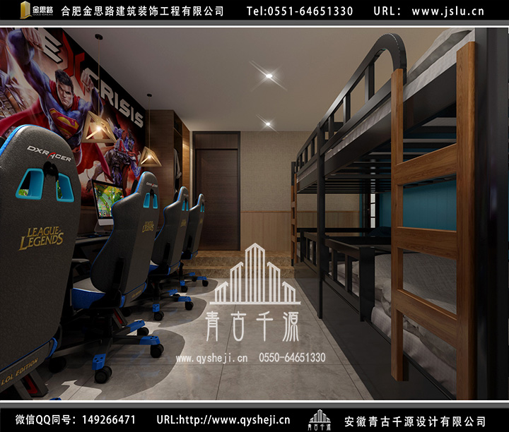合肥電競酒店裝修 合肥電競酒店裝修