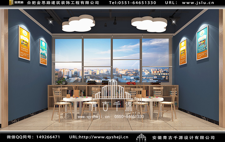 合肥教育機構(gòu)裝修