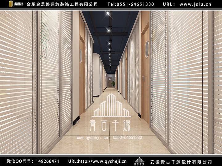 合肥教育機構(gòu)裝修