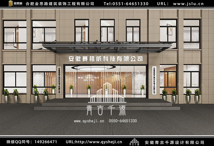 合肥廠房辦公室裝修 合肥廠房辦公室裝修