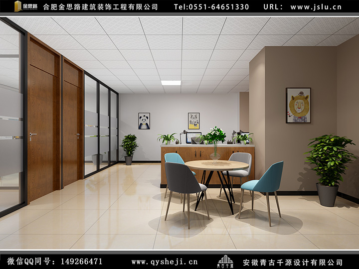 辦公室裝修設(shè)計 辦公室裝修設(shè)計