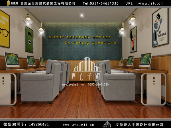 網咖裝修 網咖裝修