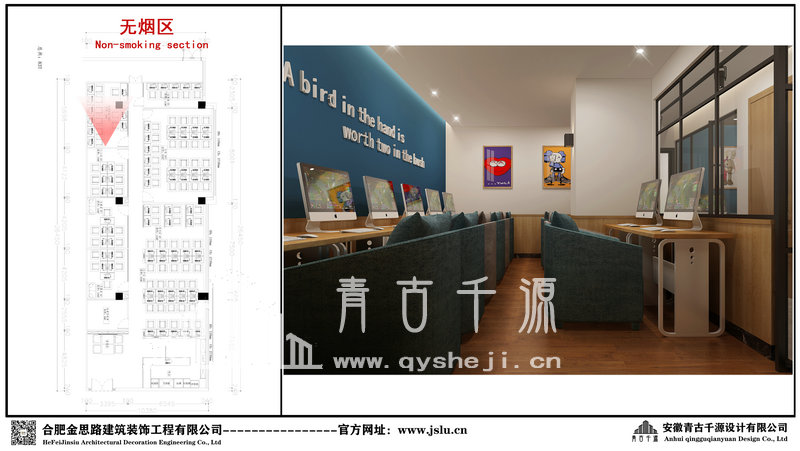 合肥網(wǎng)吧裝修 合肥網(wǎng)吧裝修