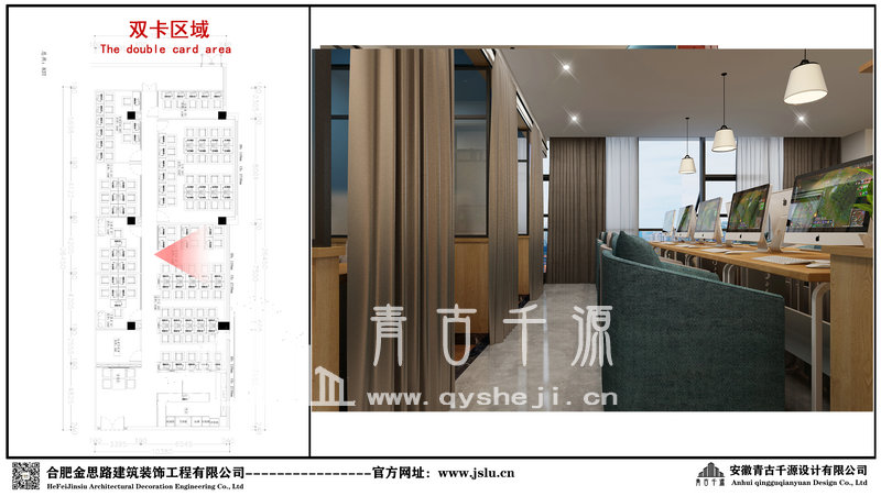 合肥網(wǎng)吧裝修 合肥網(wǎng)吧裝修