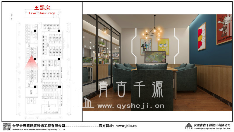 合肥網(wǎng)吧裝修 合肥網(wǎng)吧裝修