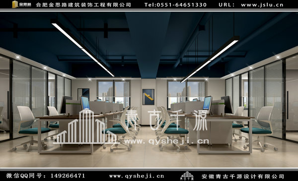 辦公室裝修 辦公室裝修