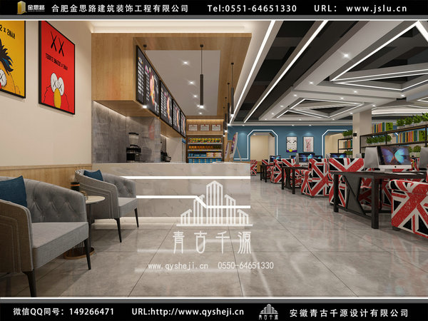 網(wǎng)吧裝修 網(wǎng)吧裝修