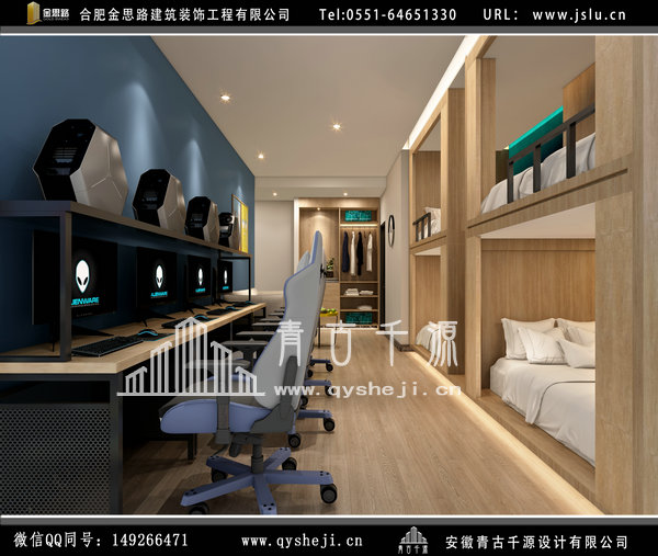 電競酒店裝修 電競酒店裝修