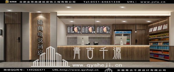 電競酒店裝修 電競酒店裝修