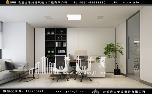 辦公室裝修 辦公室裝修