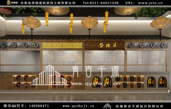 飯店裝修 飯店裝修