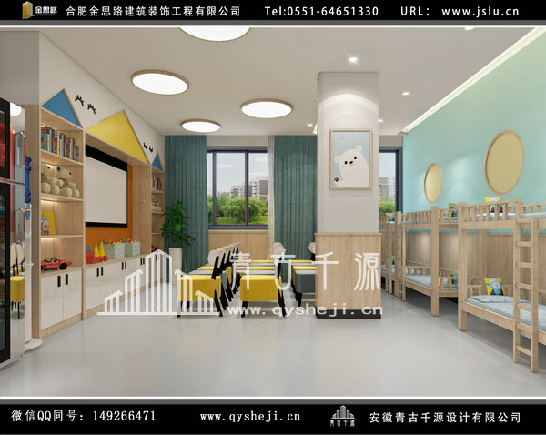 幼兒園裝修 幼兒園裝修