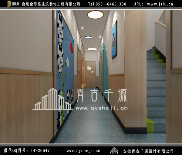 幼兒園裝修 幼兒園裝修