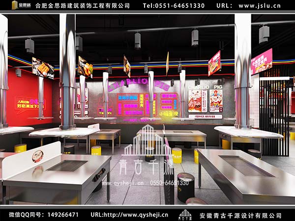 自助烤肉店裝修 自助烤肉店裝修