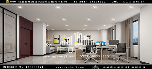 辦公室裝修 辦公室裝修