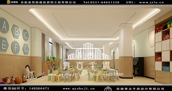 幼兒園設(shè)計 幼兒園設(shè)計
