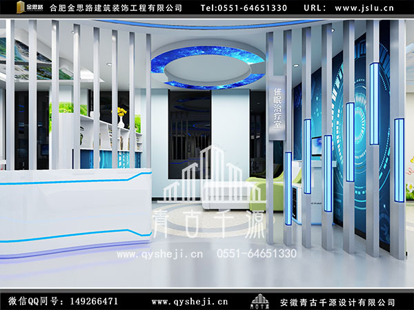 辦公室裝修 辦公室裝修