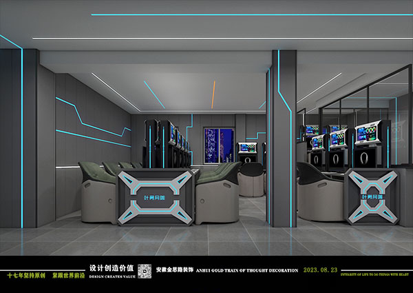 網(wǎng)吧裝修 網(wǎng)吧裝修