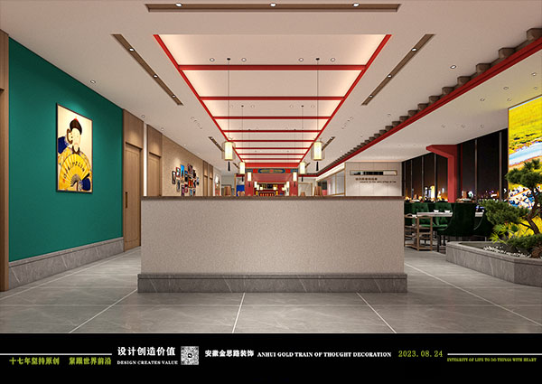 餐飲設(shè)計 餐飲設(shè)計