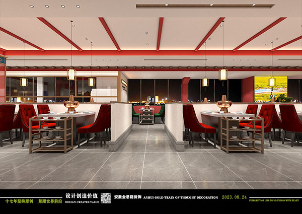 餐飲設(shè)計 餐飲設(shè)計