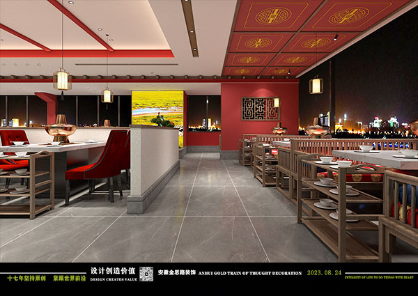 餐飲設(shè)計 餐飲設(shè)計