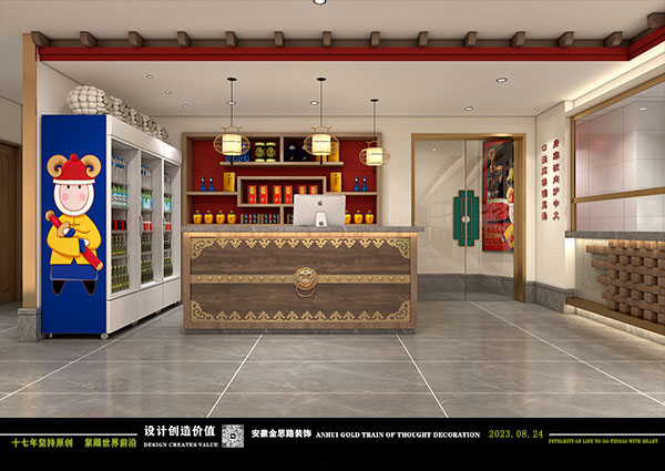 餐飲設(shè)計 餐飲設(shè)計