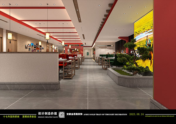 餐飲設(shè)計 餐飲設(shè)計