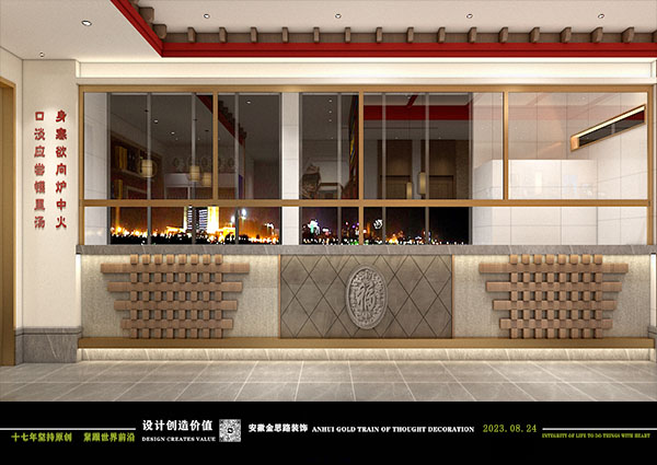 餐飲設(shè)計 餐飲設(shè)計