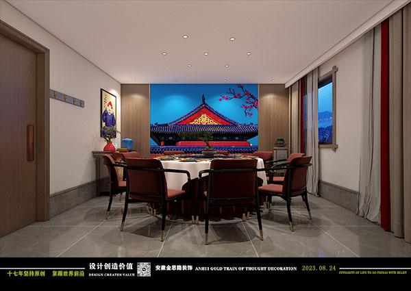 餐飲設(shè)計 餐飲設(shè)計