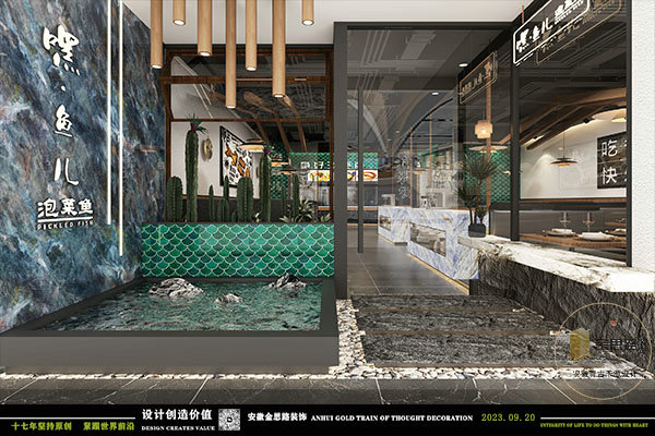 飯店裝修 飯店裝修