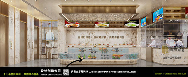 合肥飯店裝修 合肥飯店裝修